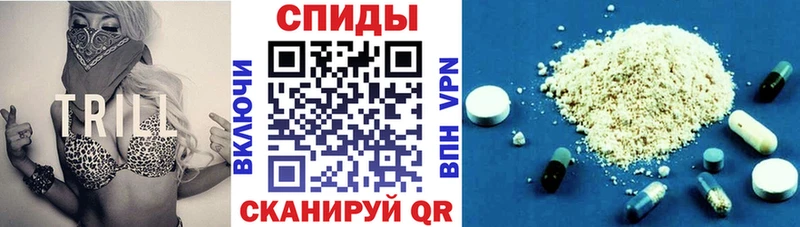 АМФЕТАМИН Premium  цены наркотик  Энгельс 