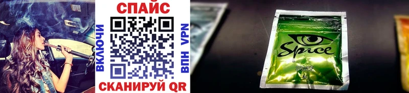 БУТИРАТ 1.4BDO blacksprut как войти Энгельс