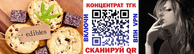 блэк спрут ссылка  купить   Энгельс  Еда ТГК марихуана 