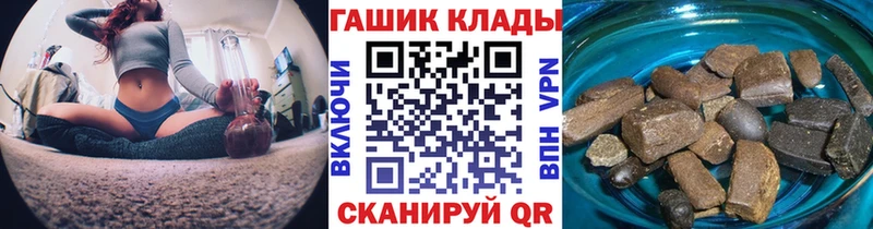 ОМГ ОМГ ONION  наркотики  Энгельс  ГАШ убойный 