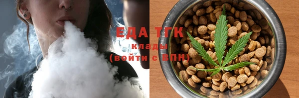 гашиш Елизово