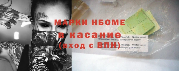 гашиш Елизово