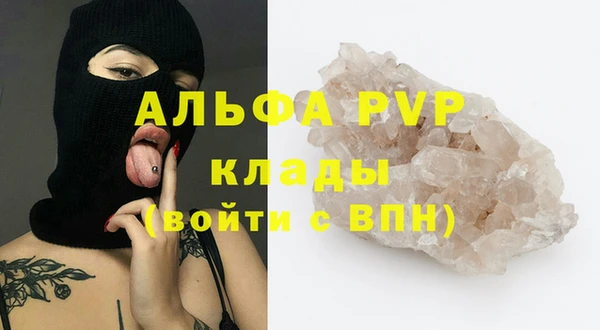 гашиш Елизово