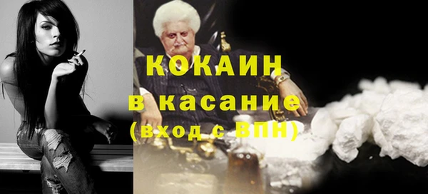 гашиш Елизово