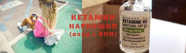 героин Ельня