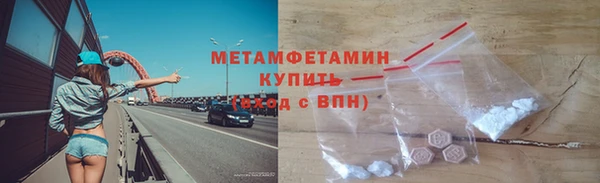 героин Ельня
