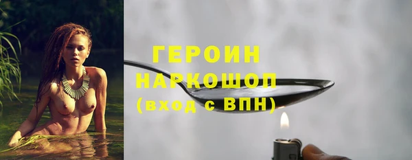 каннабис Елабуга