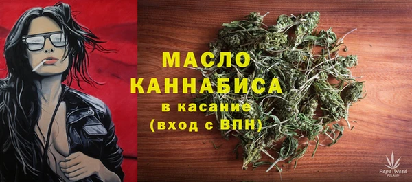 каннабис Елабуга