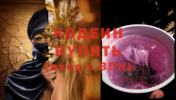 гашиш Елизово
