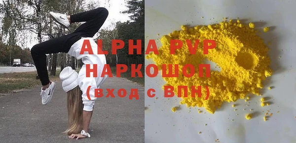 каннабис Елабуга