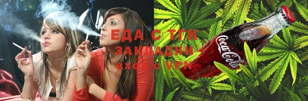 каннабис Елабуга