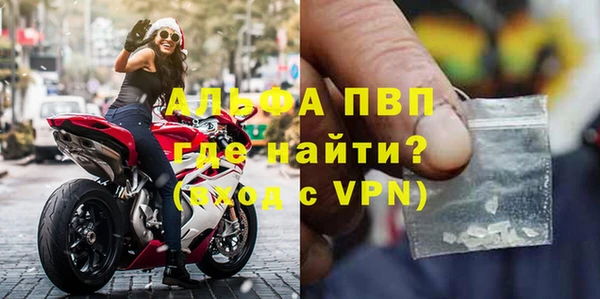 героин Ельня