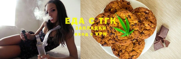 крисы Пролетарск