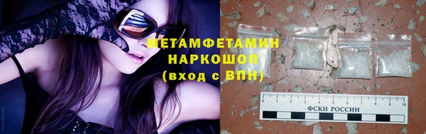 мескалин Протвино