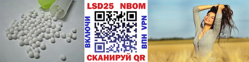 blacksprut ONION  Энгельс  Лсд 25 экстази кислота 