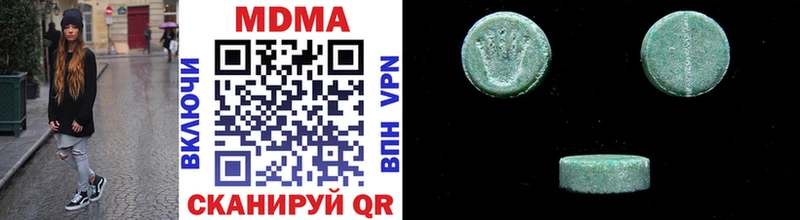 MDMA молли  Энгельс 