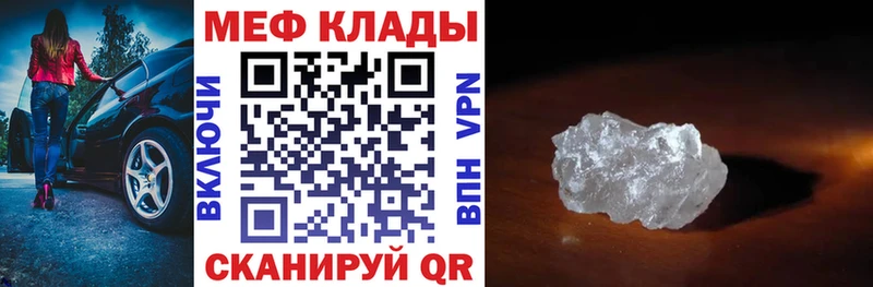 MEGA ONION  Энгельс  МЯУ-МЯУ mephedrone 