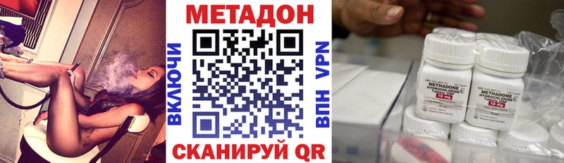 дарнет шоп Энгельс Метадон мёд