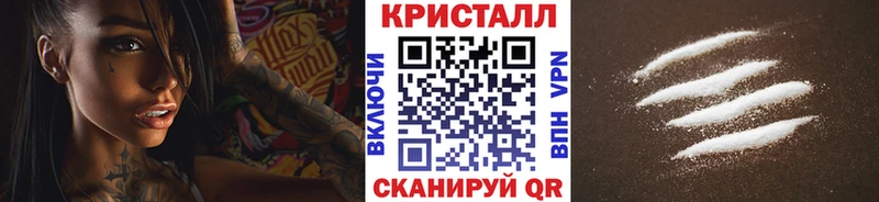 МЕТАМФЕТАМИН винт  цена   ОМГ ОМГ ONION  Энгельс 