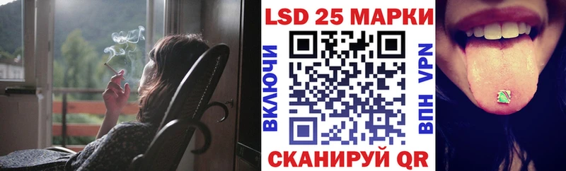 Марки 25I-NBOMe 1,8мг  ссылка на мегу ТОР  Энгельс 