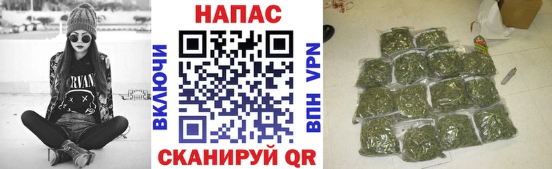 даркнет сайт  Энгельс  Конопля план 